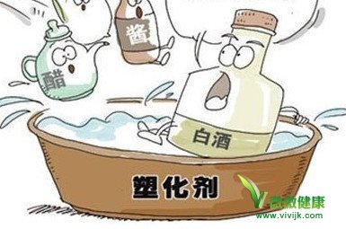 白酒塑化剂会对健康造成很多影响吗？(图)