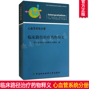 非甾体抗炎药 痛风_甾体类抗炎镇痛药_非芹甾体抗炎