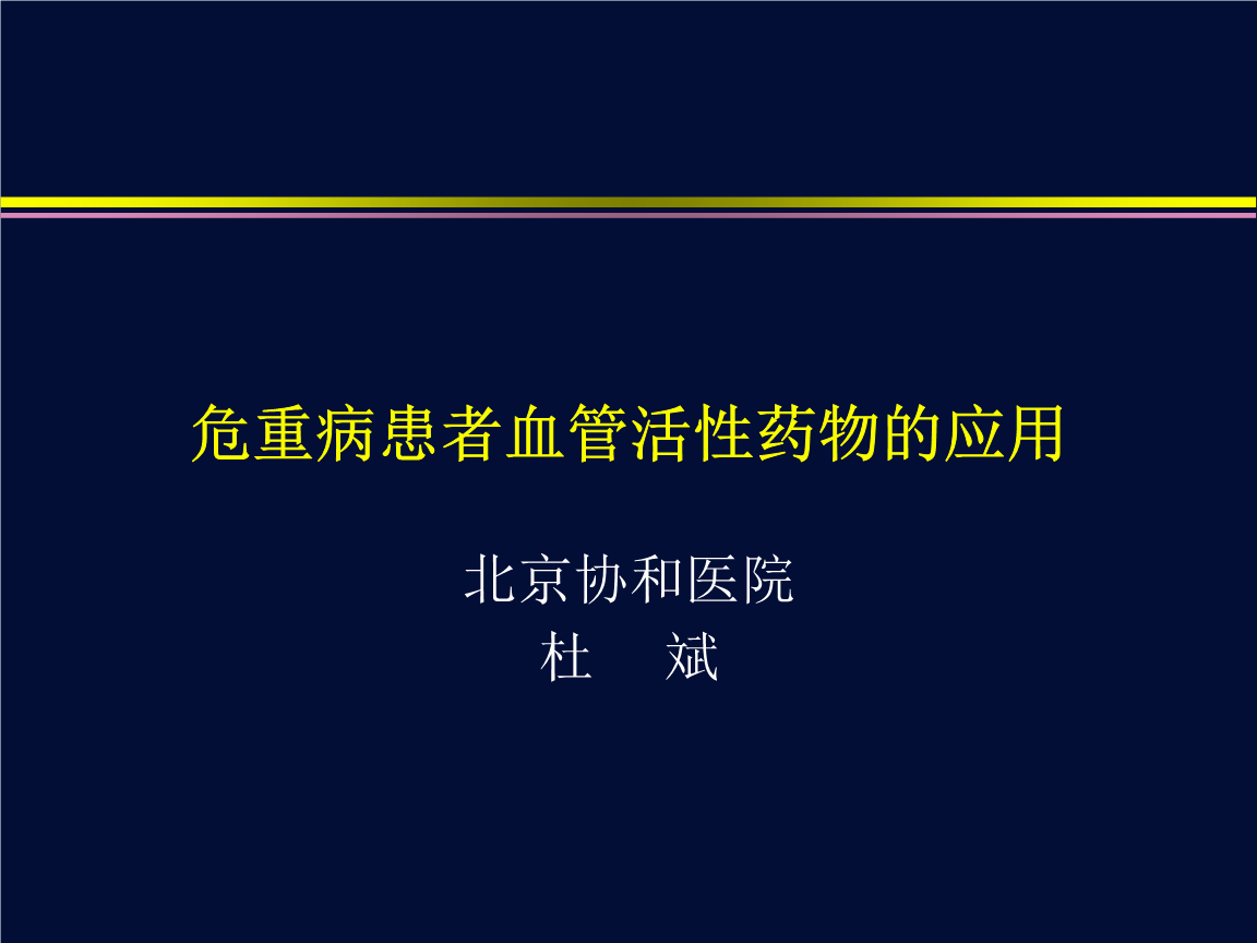 甾体类抗炎镇痛药_非芹甾体抗炎_非甾体抗炎药 痛风