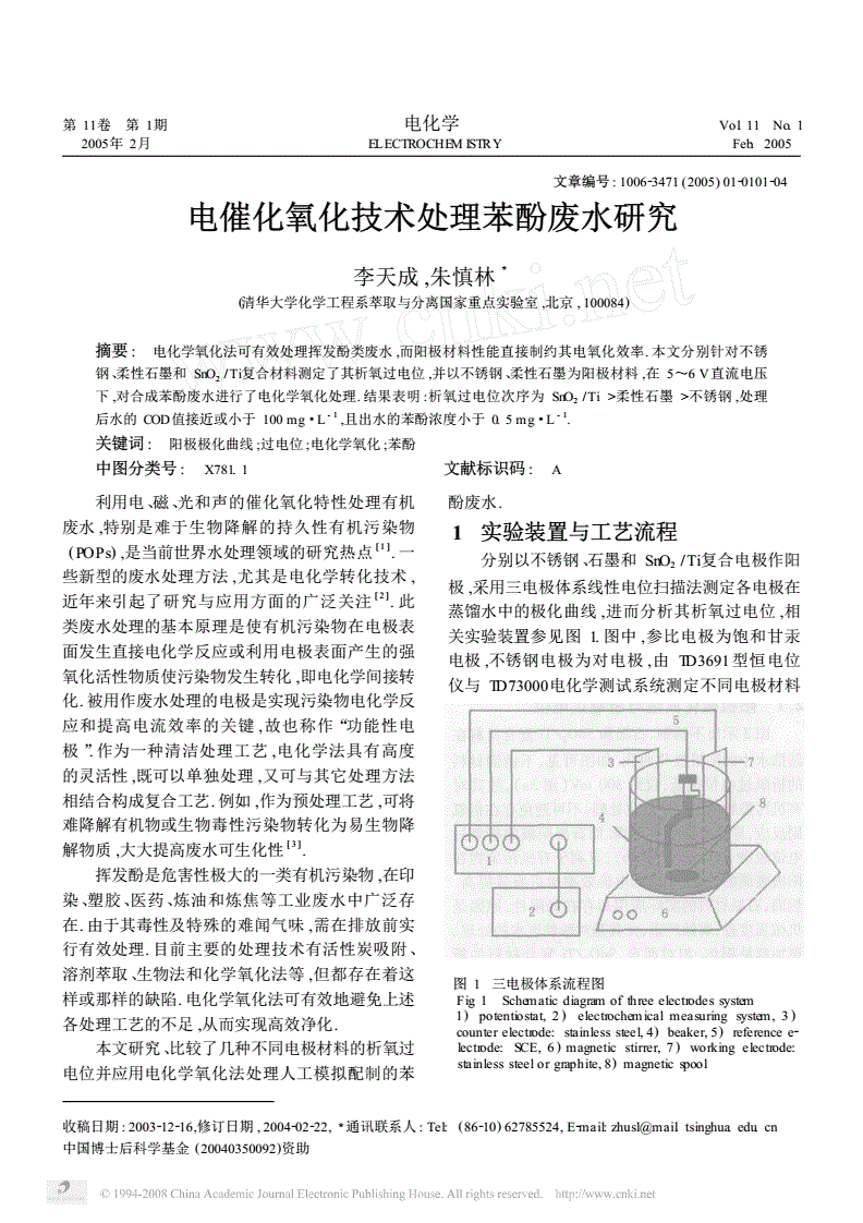 2,6-二叔丁基-4-甲基苯酚_2,6-二叔丁基苯酚生产工艺_2,6二叔丁基-4-仲丁基苯酚 msds