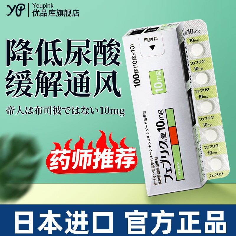 雷米封是治什么的药_香港药皇药妆是正品吗_肺结核药雷米封