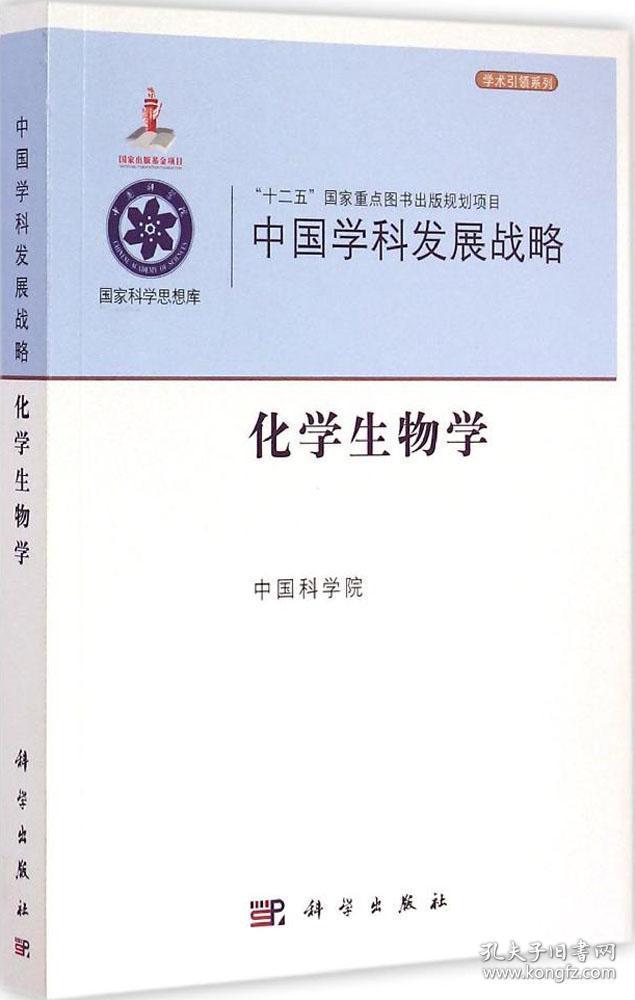 大学计算机应用基础实验教程(第3版)_基础化学实验东华大学_工程化学基础实验