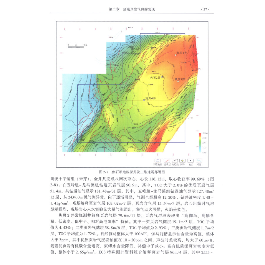 美国页岩气现状_中国页岩气利用现状_中国页岩气