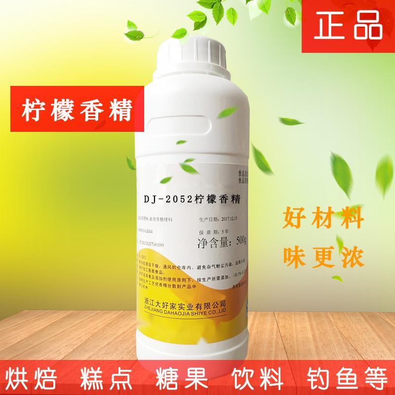 北京 小分子合成 异亮氨酸茉莉酸_阿魏酸合成香兰素_茉莉酸合成途径