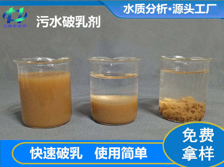 乳化油切削液废水膜处理切削液的性质特点及性质介绍