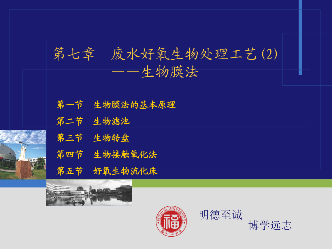 如何清洗陶瓷膜装置故障及排除产品图片产品覆盖领域工艺说明