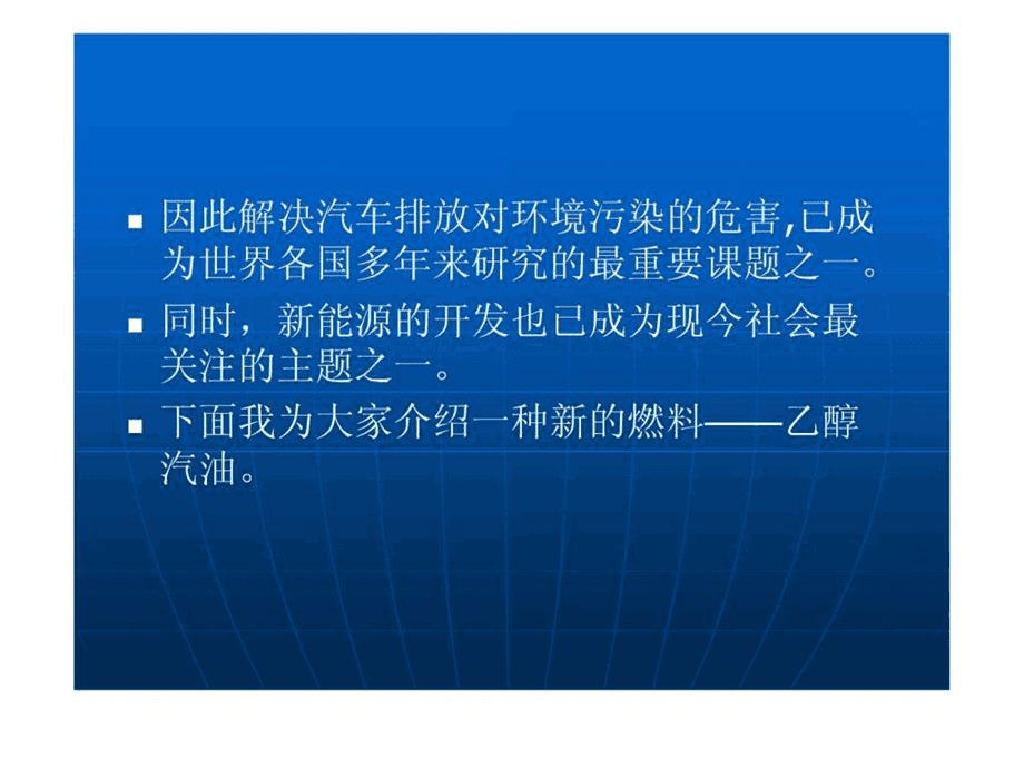 尾气多了自然管空气质量，为什么我们还要积极推广？