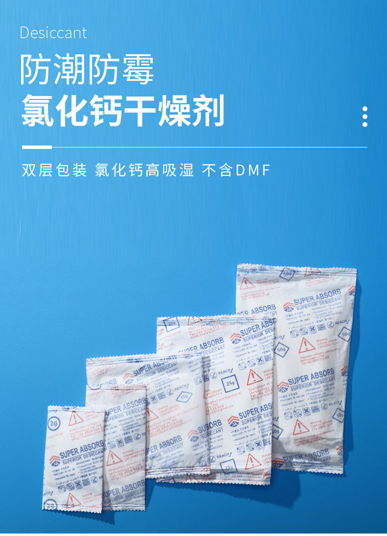 食品级氯化钙_食物中钙含量表_药品级钙和食品级钙