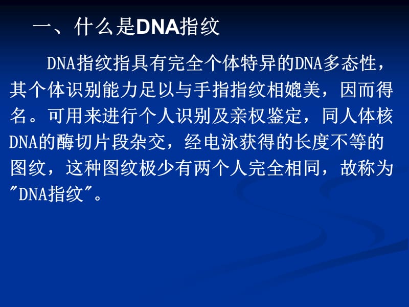 考勤打卡机假指纹膜套_指纹膜要乐士指纹膜_假指纹膜