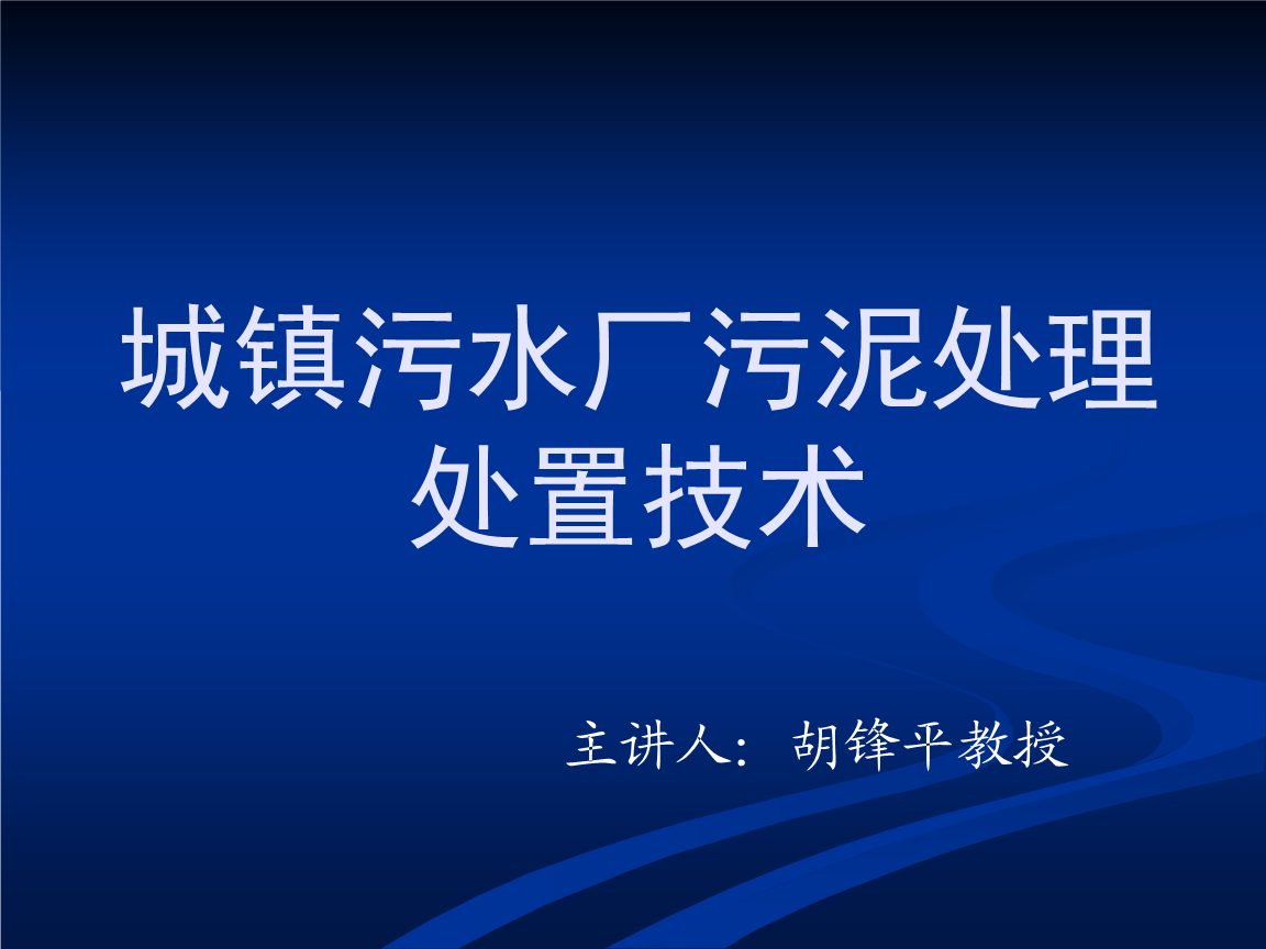 离子交换法处理含铬废水_贵州废水处理_处理废水