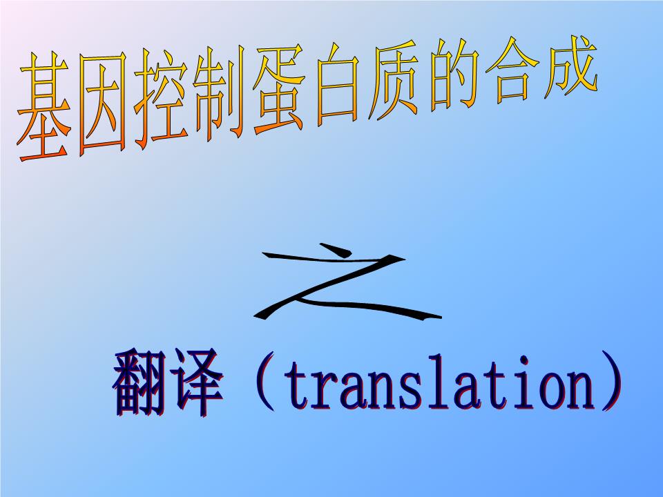 蛋白质组分析_高尔基体蛋白和内网质_黏液质气质自己分析