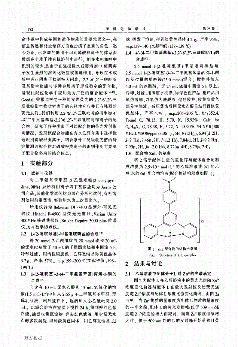 3-羟基-n,n-二甲基苯胺_n-羟基琥珀酰亚胺价格_n 羟基琥珀酰亚胺