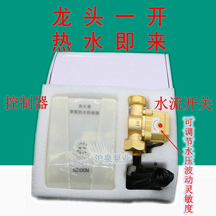 漏油器连接漏油器_太阳能热水器控制器的连接_燃气热水器用什么类型的花洒好冷热水控制类型