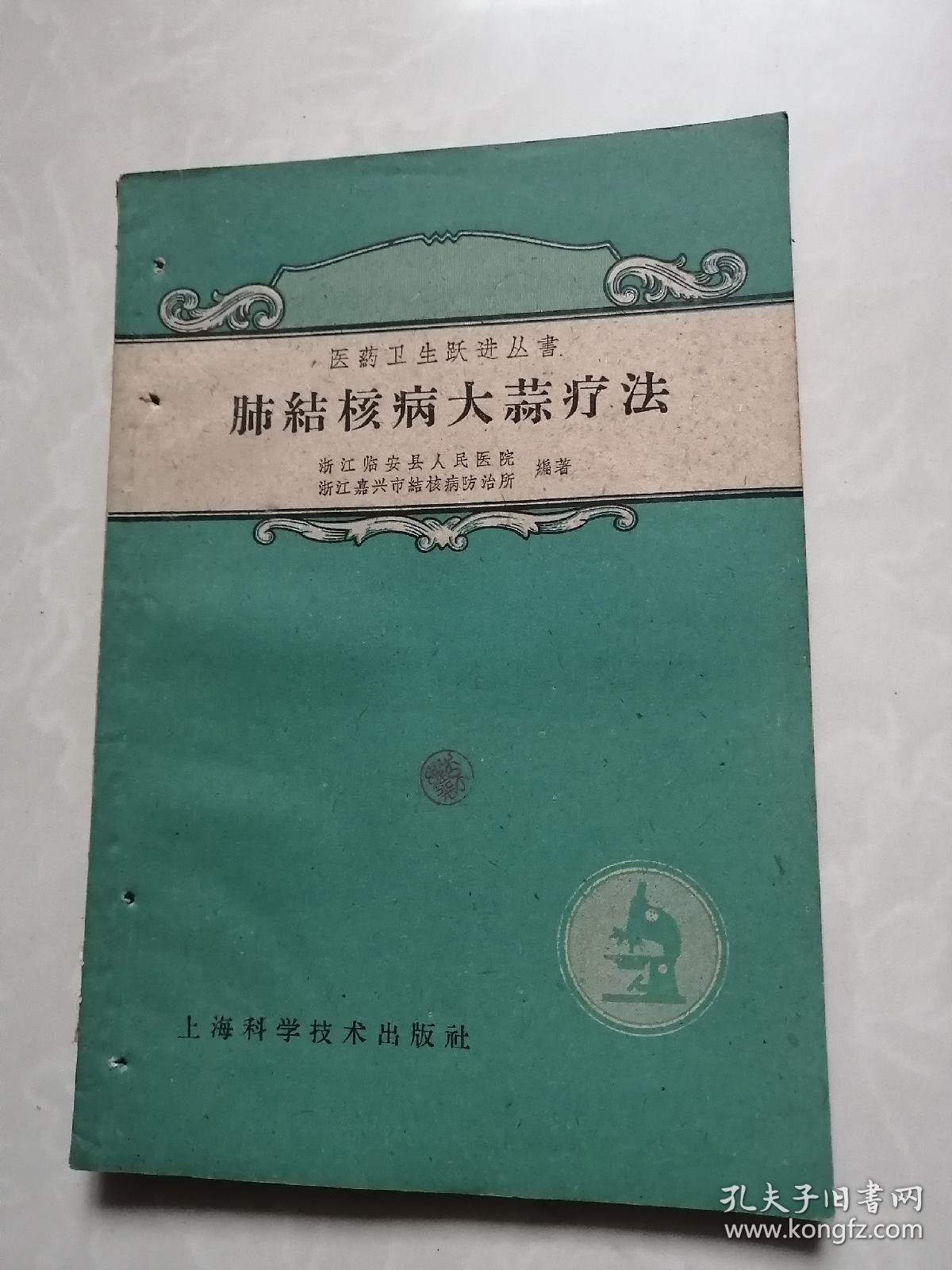 吃结核药有吃三种护肝药的吗_肺结核药雷米封_吃结核药哪种护肝药最好