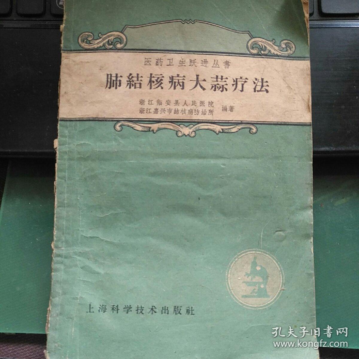 吃结核药哪种护肝药最好_肺结核药雷米封_吃结核药有吃三种护肝药的吗