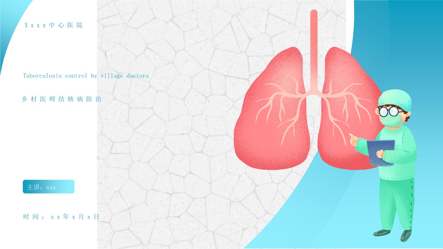 肺结核中最常见的一种是什么？是怎么回事？