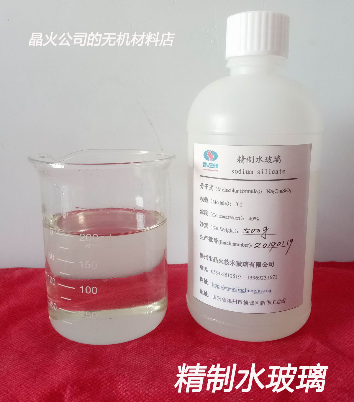 液体壁纸漆生产视频_液体防弹衣生产_液体硅酸钾生产工艺