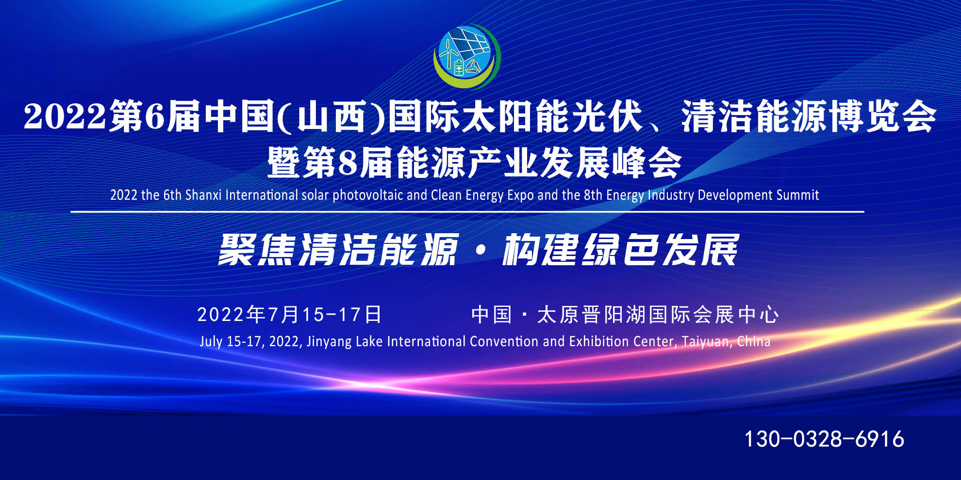 中国国际太阳能光伏产业博览会_2018光伏产业会倒闭吗_2012中国光伏产业发展报告