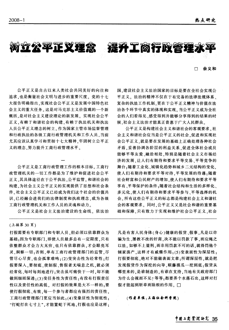 当代世界热点问题_当代国际国内热点难点评述_当代国际关系热点