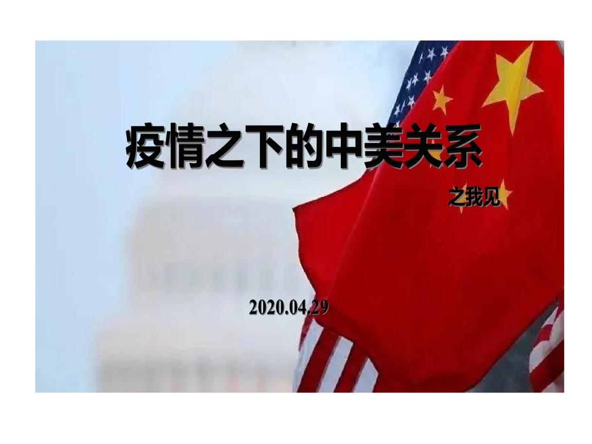 当代国际国内热点难点评述_当代中国外交热点_当代世界热点问题