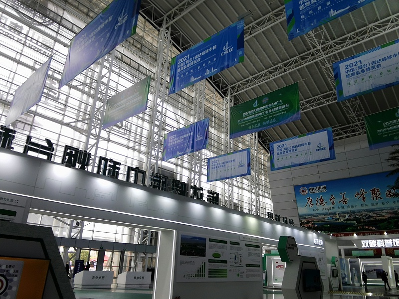 中国国际太阳能光伏产业博览会_2013中国光伏产业发展报告_中国光伏产业年度报告