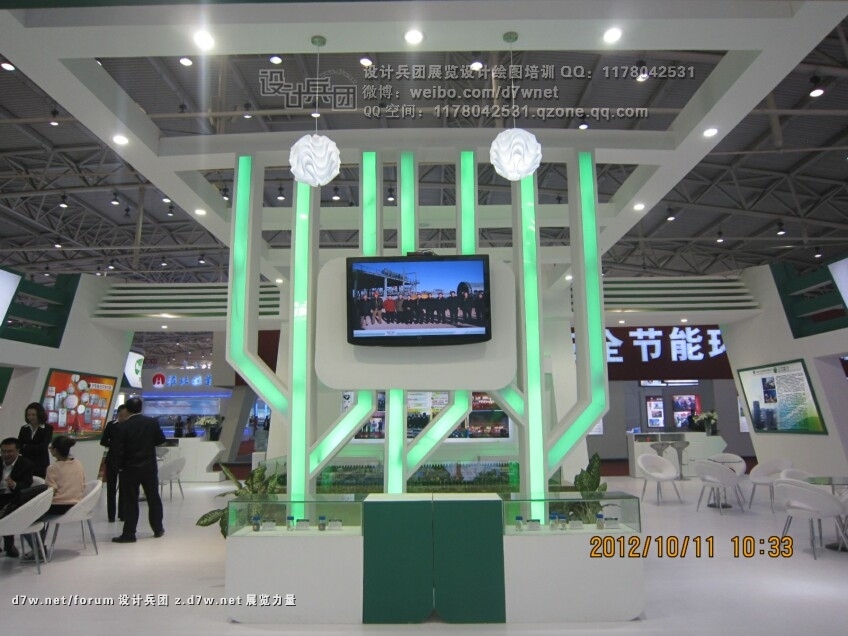 2013中国光伏产业发展报告_中国国际太阳能光伏产业博览会_中国光伏产业年度报告