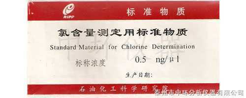 有效氯含量的计算_自来水氯含量_氯碘法测定乙烯基含量