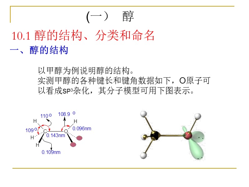 二丙二醇单丁醚价格_聚丙二醇单丁醚_丙二醇丁醚的ld50