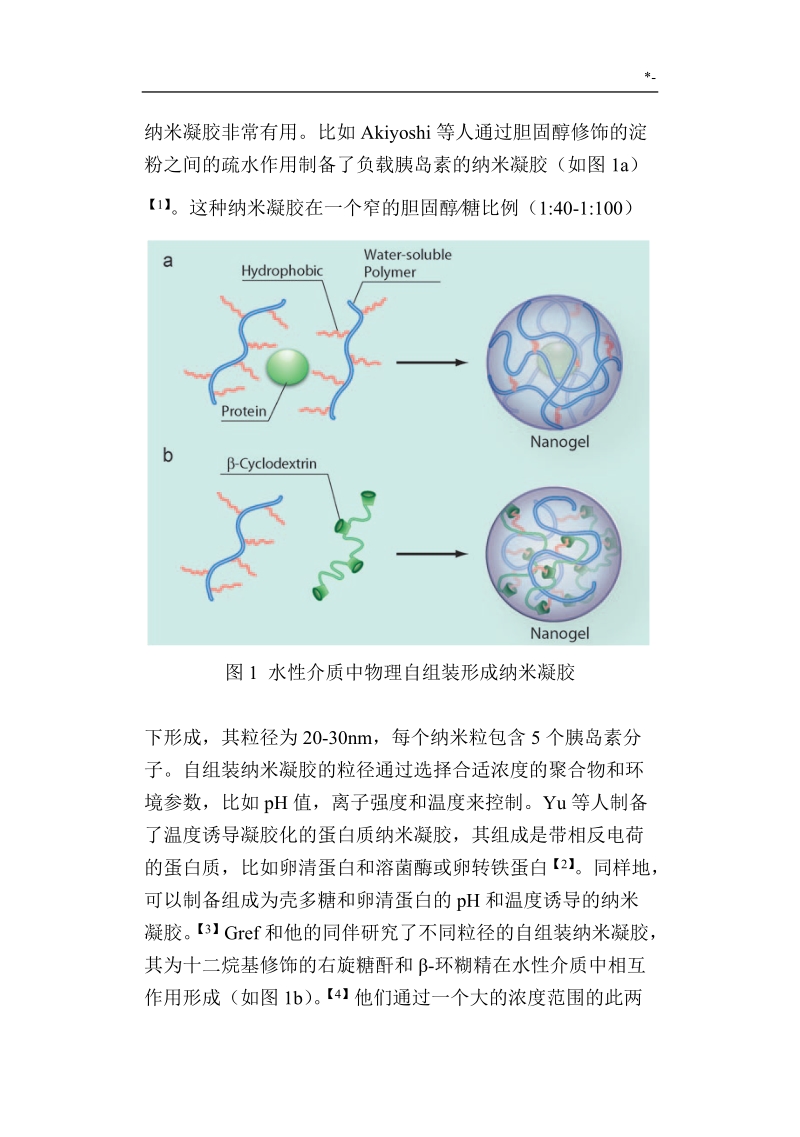 晶体硅的结构与什么相似_晶体管的结构和类型_二氧化钛的晶体结构