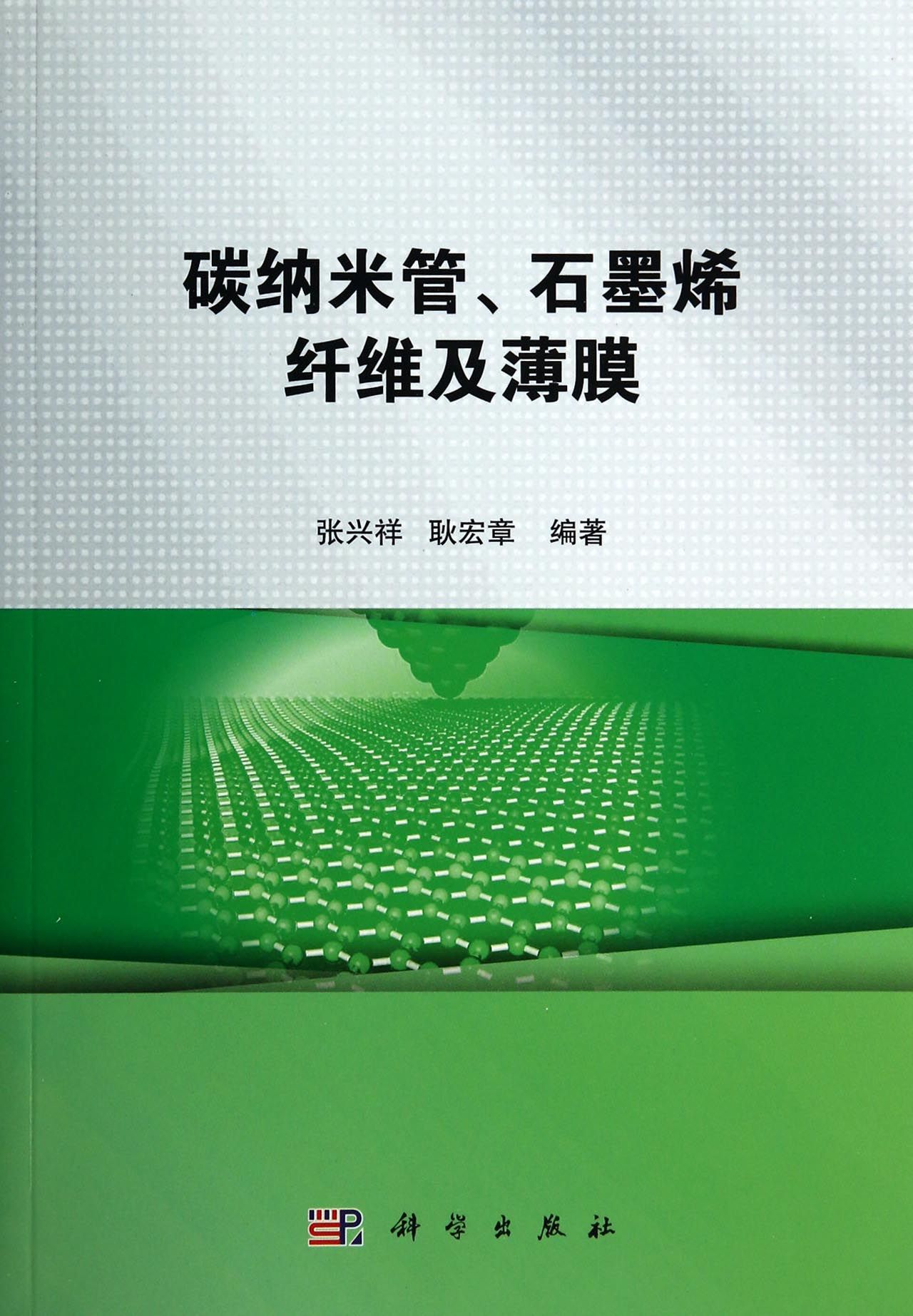 新型异质结构银纳米粒子-氧化钛纳米纤维被组装成异质