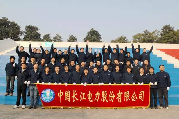 

中国长江电力股份有限公司高校招聘电力生产技能人员90人