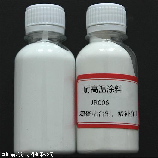 高温耐磨涂料_陶瓷耐磨涂料_d406高温耐磨焊条