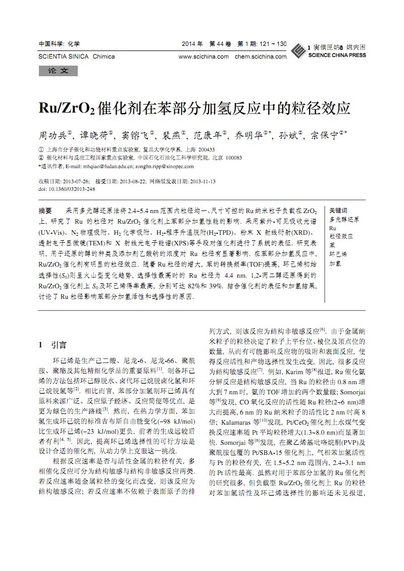 1 3 丁二醇_1,4-丁烯二醇_二醇丁醚醋酸酯