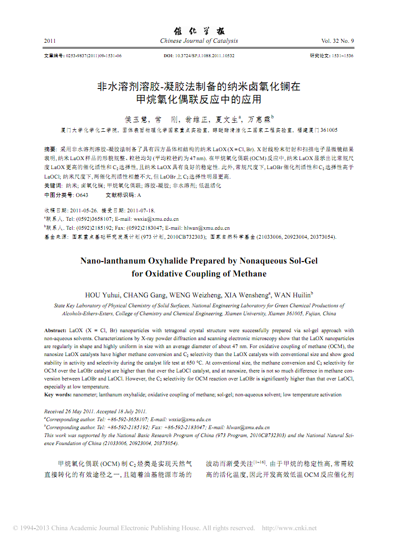 溶胶凝胶法制备纳米二氧化钛放置是自然风干吗_溶胶凝胶法制备掺氮二氧化钛_二氧化钛溶胶的制备