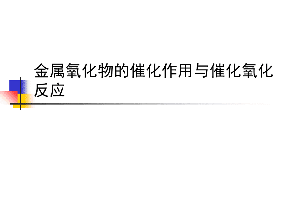 口香糖中二氧化钛含量_光催化 二氧化钛_v7素颜霜有二氧化钛吗