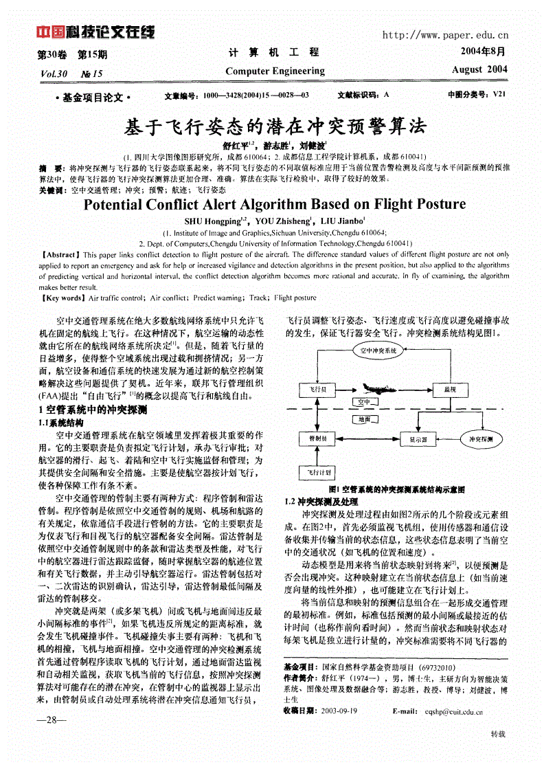 端子接线机_精密 端子 机_昆山端子机技术员