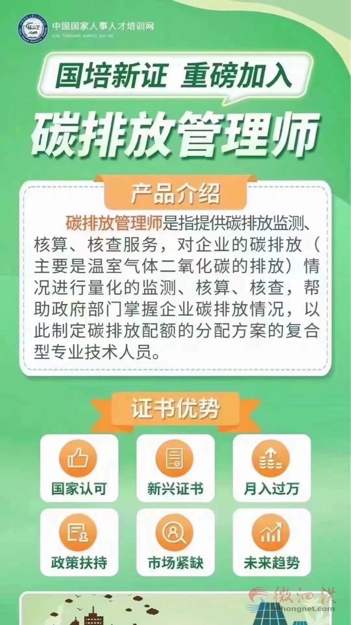 碳资产公司干什么的_大唐碳资产有限公司_碳资产管理师挂靠价格