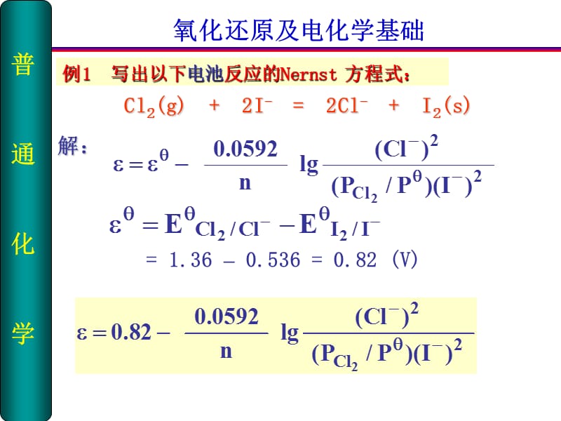 电解还原水生成器电路_电解氯化镁溶液生成_电解食盐水不生成钠