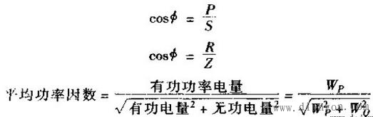 加热棒并联功率怎么算_电路并联 电阻计算_并联电路电功率