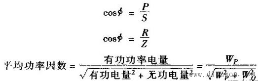 加热棒并联功率怎么算_电路并联 电阻计算_并联电路电功率