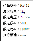 电能是_电能表的计量单位是_超级电能txt下载