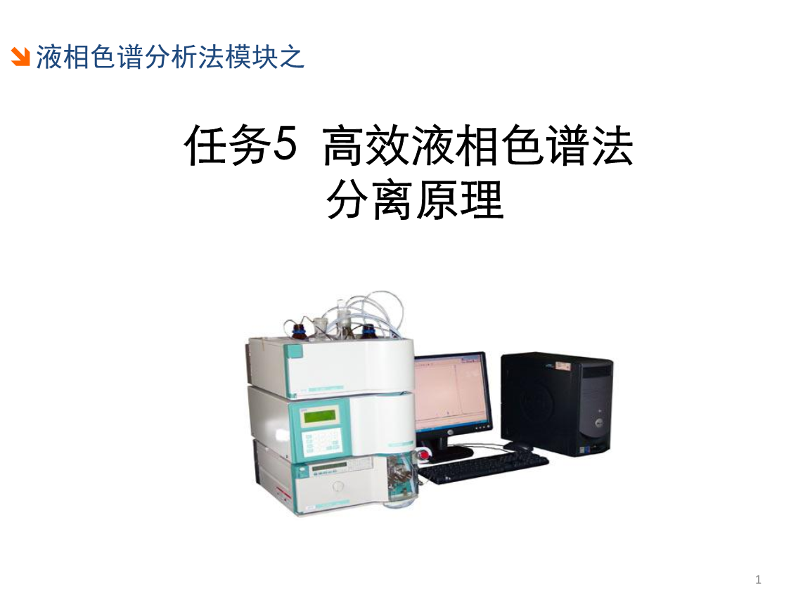 色谱纯和分析纯_异丙醇 色谱纯 价格_色谱纯甲醇