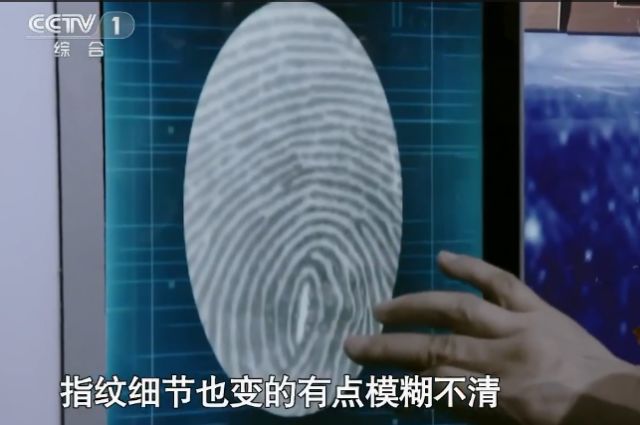 指纹防伪技术不能防伪的原因原来是什么？！！