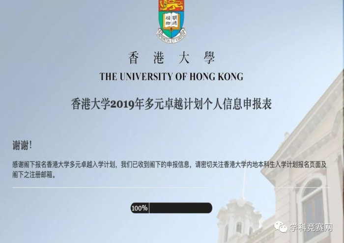 香港中文大学mba 英语面试_注册香港旅行社香港旅游公司如何注册条件所需资料流程_香港大学面试流程