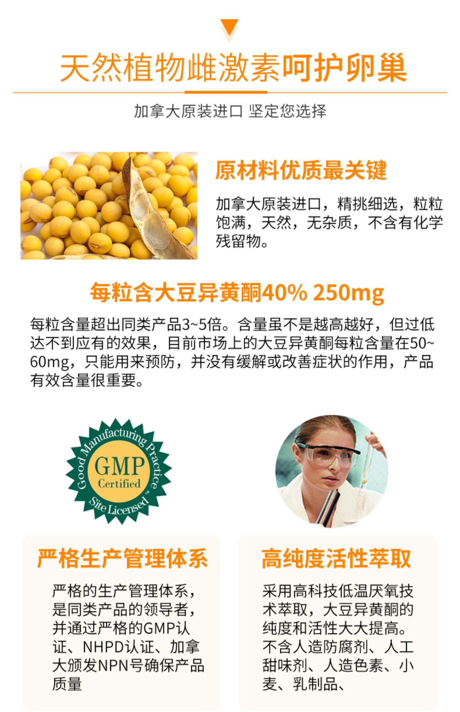 大豆异黄酮的用途_大豆糖蜜主要用途_二氢黄酮与黄酮的酸性比较