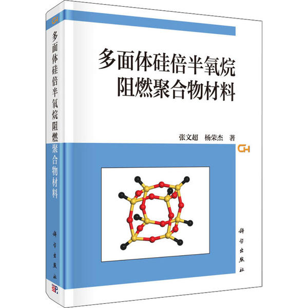 聚甲基四氟硅氧烷_环五聚二甲基硅氧烷的作用_环聚二甲基硅氧烷是什么?什么用途?作用?效果?