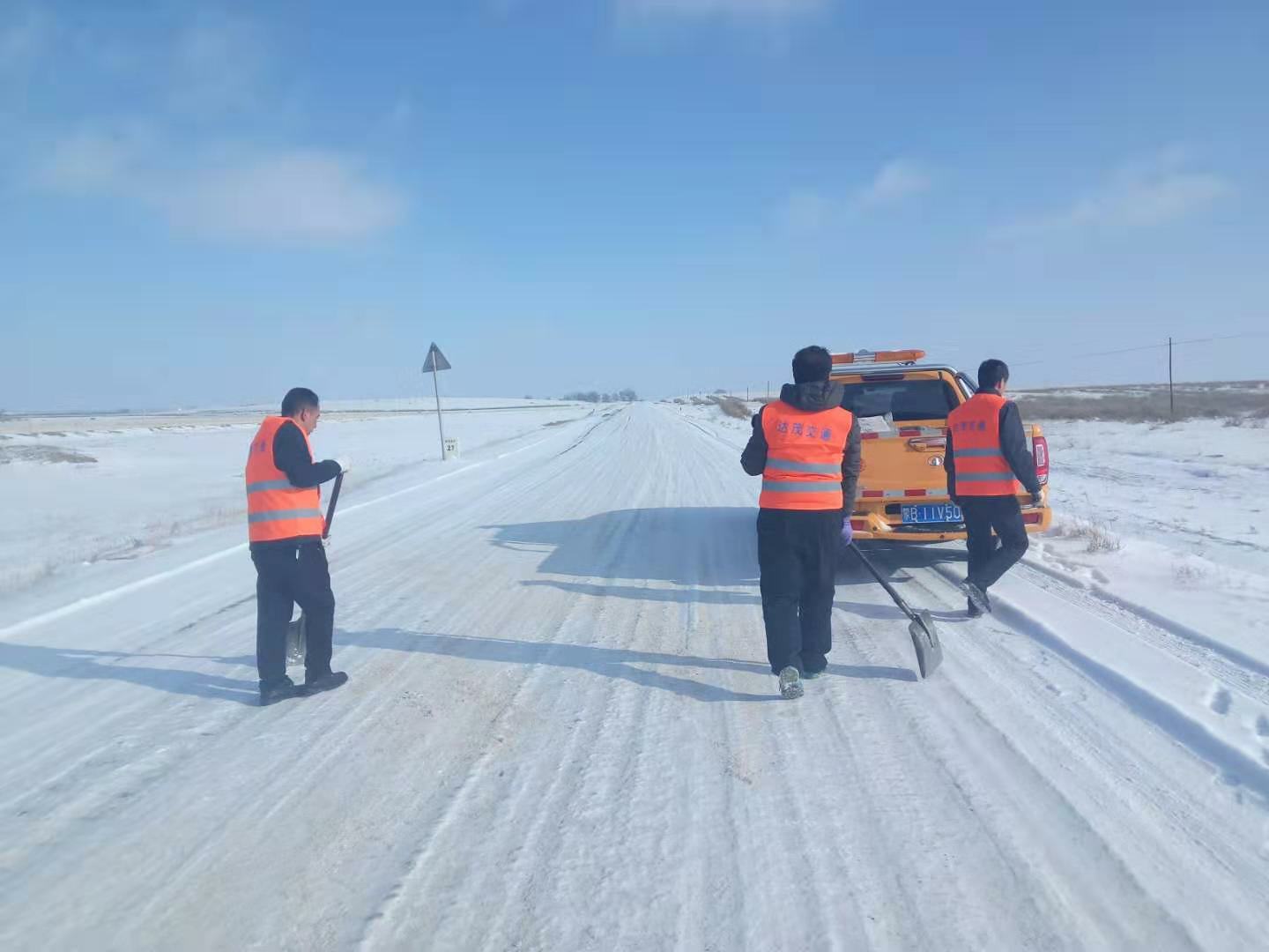 采购融雪盐中标_撒盐融雪的原理_出了盐还有什么能融雪