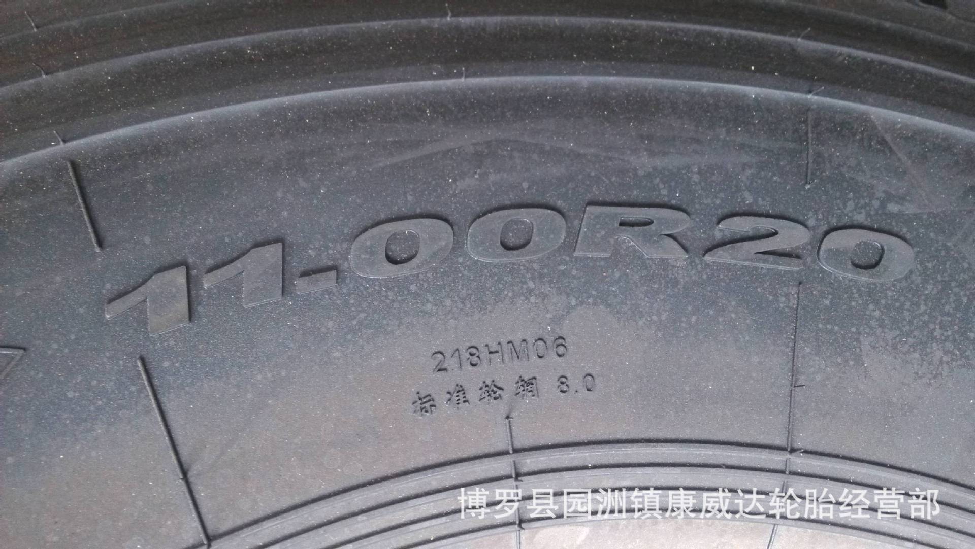 双钱集团(如皋)轮胎有限公司7000万美元(图)