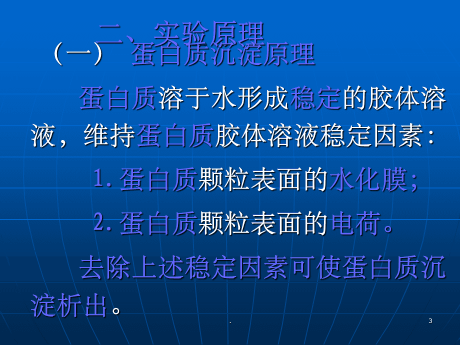 牛血清白蛋白溶解性_进口人血清白蛋白价格_小牛血去蛋白和小牛血清去蛋白