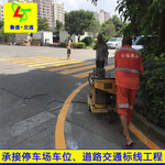 道路标线施工放线方法_道路标线施工价格_道路交通标线施工方案